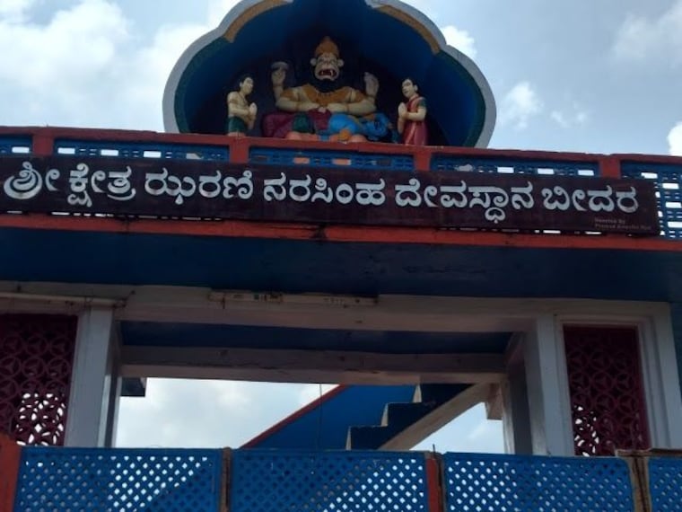 Narasimha Jhira Cave Temple-2